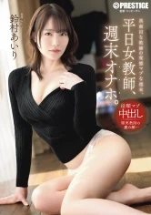 ABF-364 JAV Movie