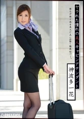 ABP-004 - Longing Beautiful Cabin Attendant Fucked Ichika Kamihata