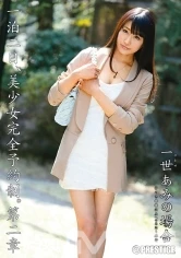 ABP-009 JAV Movie