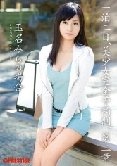 ABP-021 JAV Movie