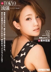 ABP-037 JAV Movie