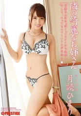 ABP-068 JAV Movie