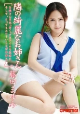 ABP-076 JAV Movie