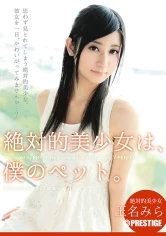 ABP-079 JAV Movie