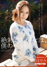 ABP-089 JAV Movie