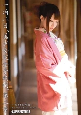 ABP-092 JAV Movie