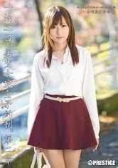 ABP-105 - 1 Night 2 Days, Beautiful Girl Completely Reserved For You. Second Chapter - Nozomi Anzaki