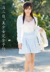 ABP-111 JAV Movie