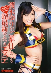 ABP-116 JAV Movie
