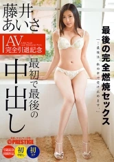 ABP-118 JAV Movie