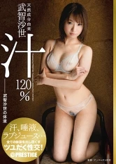 ABP-144 - Natural Airhead Ingredient Derived from 120% Sayo Takechi Juice