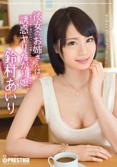 ABP-149 - Giving in to Temptation: My Girlfriend's Older Sister is the One I Want to Fuck Airi Suzumura