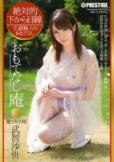 ABP-209 JAV Movie