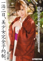 ABP-273 JAV Movie