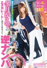 ABP-292 JAV Movie