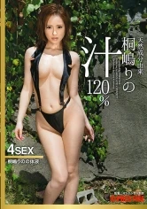 ABP-316 - From All-Natural Sources: 120% Rino Kirishima Pussy Juice