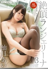 ABP-325 JAV Movie