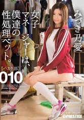 ABP-346 JAV Movie
