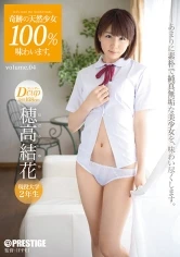 ABP-350 - Enjoying The Miraculous Natural Beauty 100%. Volume 04 Yuka Hodaka