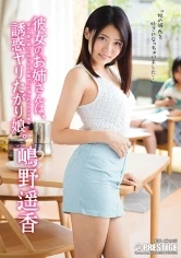 ABP-351 JAV Movie