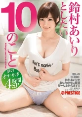 ABP-352 - 10 Things I Want To Do With Airi Suzumura The Masturbation Support Of Your Dreams 4 Hour Special