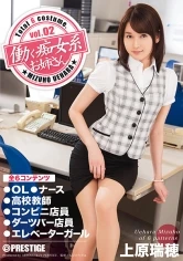 ABP-361 - Working Perverted Woman Vol.02 Mizuho Uehara