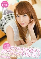 ABP-399 JAV Movie