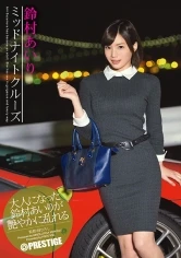 ABP-405 JAV Movie