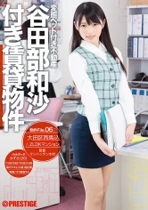 ABP-426 - Real Estate Complete With Perverted Pets Kazusa Yatabe's Lease Included Property Property File. 06