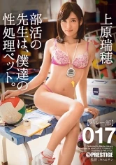 ABP-440 JAV Movie