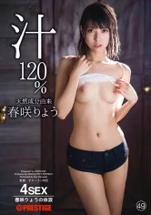 ABP-707 - Natural Airhead Ingredients 120% Pure Juices Ryo Harusaki 49 She's Covered In Juices From Head To Toe