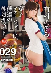 ABP-736 JAV Movie