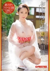 ABP-738 JAV Movie