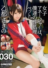 ABP-740 JAV Movie