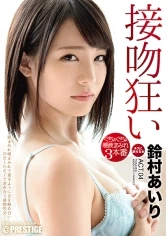 ABP-783 JAV Movie