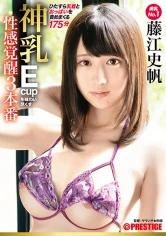 ABP-791 - 3 Sex Scenes To Thoroughly Savor Her Divine, E-Cup Tits. 175 Minutes Of Continuously Fondling Her Tits And Nipples. E-Cups That Captivate Men! Shiho Fujie