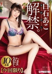 ABP-951 JAV Movie