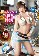 ABP-980 JAV Movie