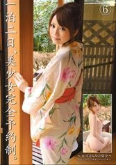 ABS-027 JAV Movie