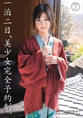 ABS-031 JAV Movie