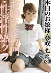 ABS-033 JAV Movie