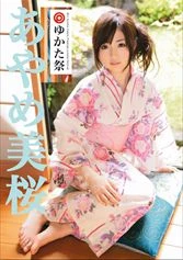 ABS-040 JAV Movie