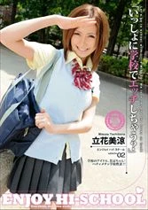 ABS-051 JAV Movie