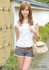 ABS-056 - Two Days and One Night at a Hotel with Unbelievably Beautiful Rei Kawashima