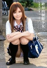 ABS-059 - Special S*********ls in Uniform Rina Kato After School Fuck