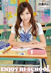 ABS-067 JAV Movie