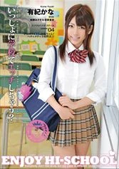 ABS-077 JAV Movie