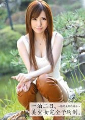 ABS-085 JAV Movie