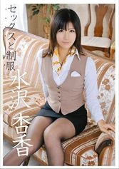 ABS-087 JAV Movie