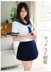 ABS-107 - Sex and Uniforms Yukina